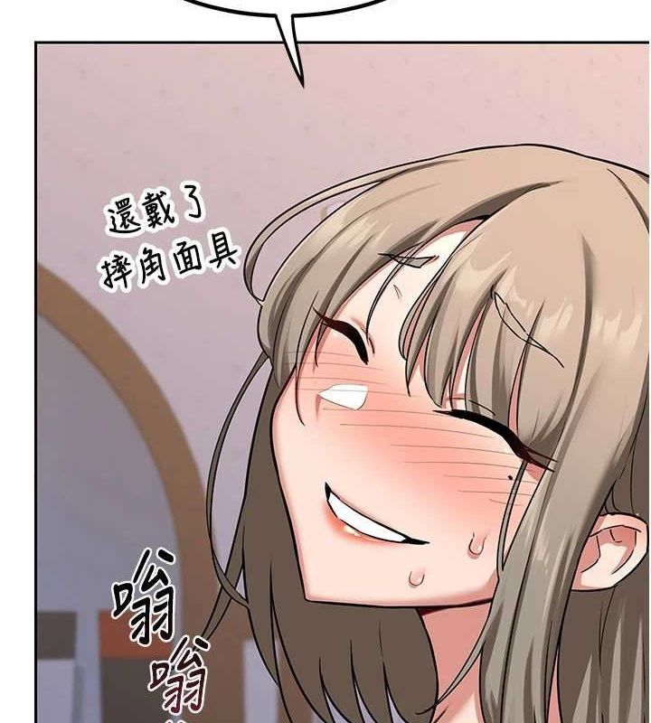 熟女交换计画第11話-在兒子面前高潮的媽媽