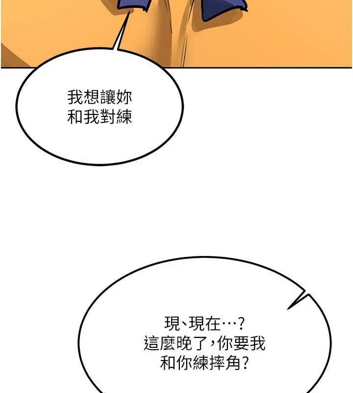 熟女交换计画-第11話-在兒子面前高潮的媽媽 - 图片 78