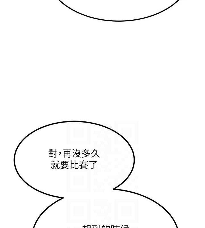 熟女交換計畫第11話-在兒子面前高潮的媽媽