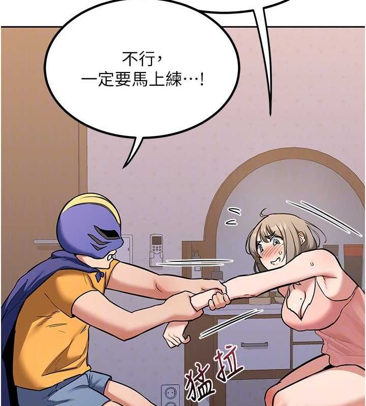 熟女交换计画第11話-在兒子面前高潮的媽媽