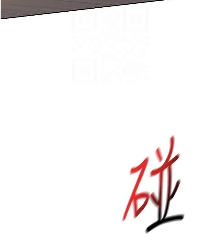 熟女交换计画-第11話-在兒子面前高潮的媽媽 - 图片 112
