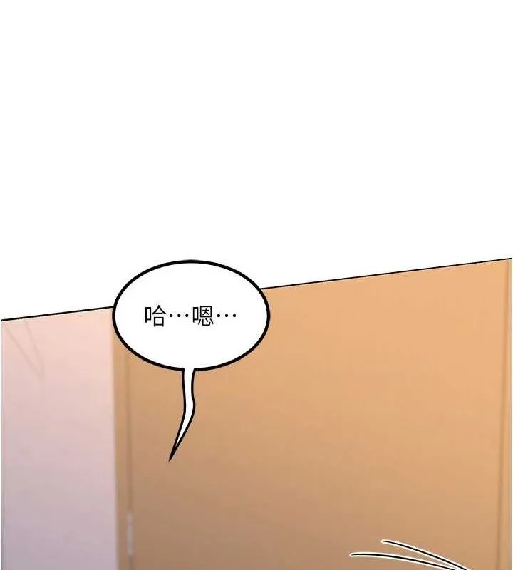 熟女交换计画-第11話-在兒子面前高潮的媽媽 - 图片 116