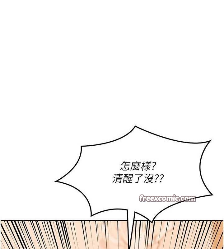 熟女交换计画第11話-在兒子面前高潮的媽媽