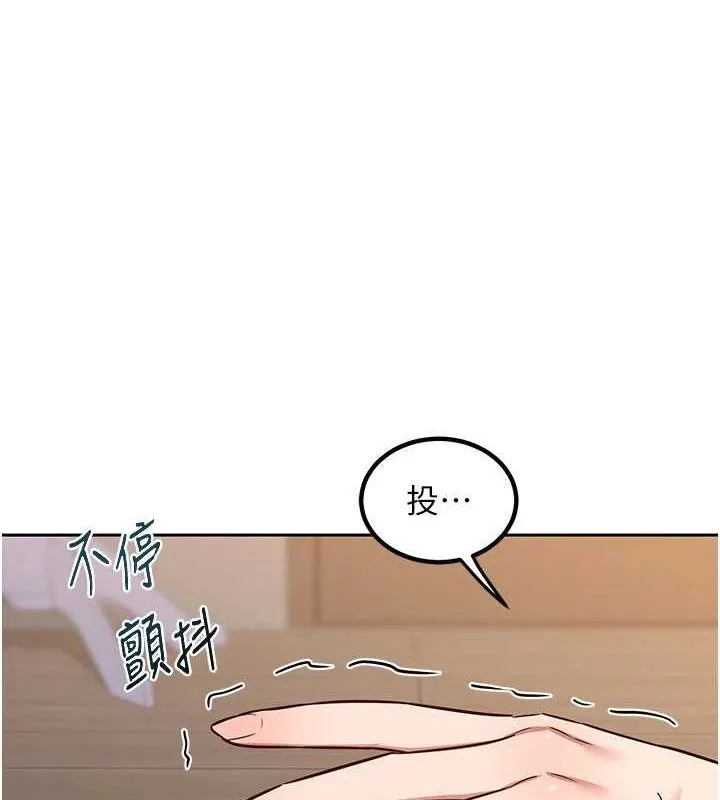 熟女交换计画-第11話-在兒子面前高潮的媽媽 - 图片 143