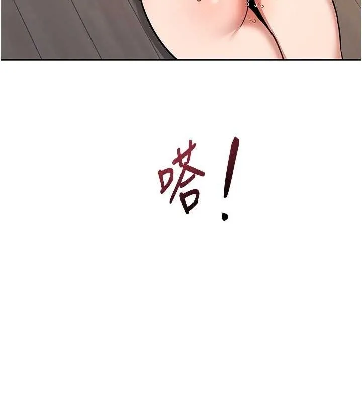 熟女交换计画-第11話-在兒子面前高潮的媽媽 - 图片 164