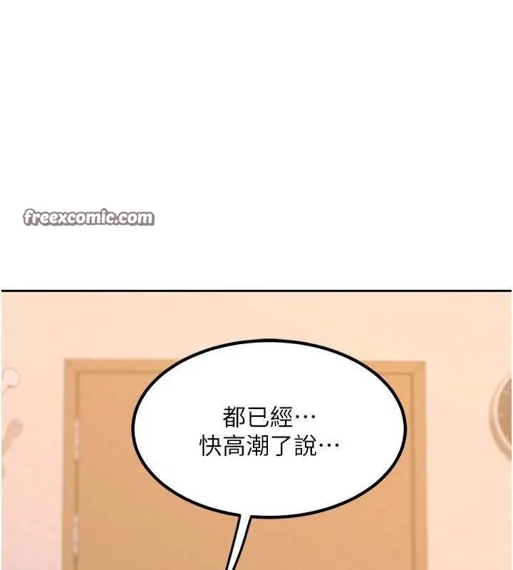 熟女交换计画-第11話-在兒子面前高潮的媽媽 - 图片 165
