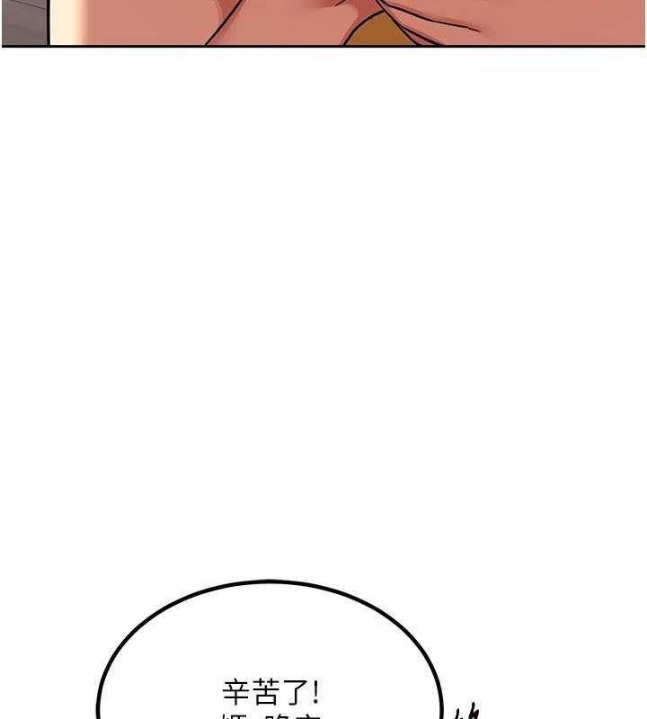 熟女交换计画第11話-在兒子面前高潮的媽媽