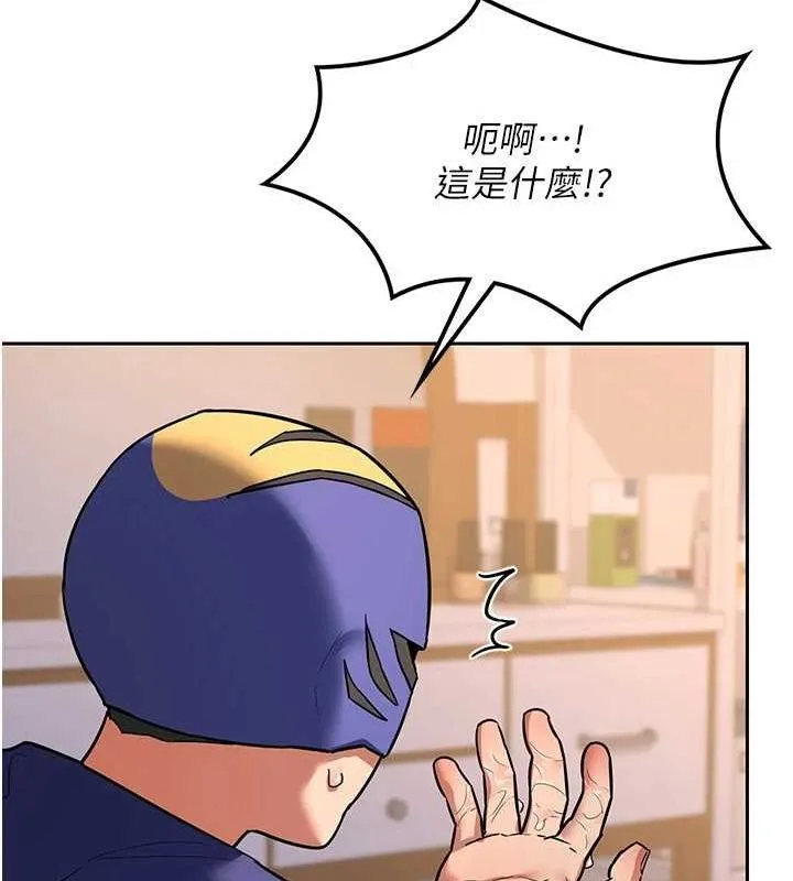 熟女交换计画-第11話-在兒子面前高潮的媽媽 - 图片 158