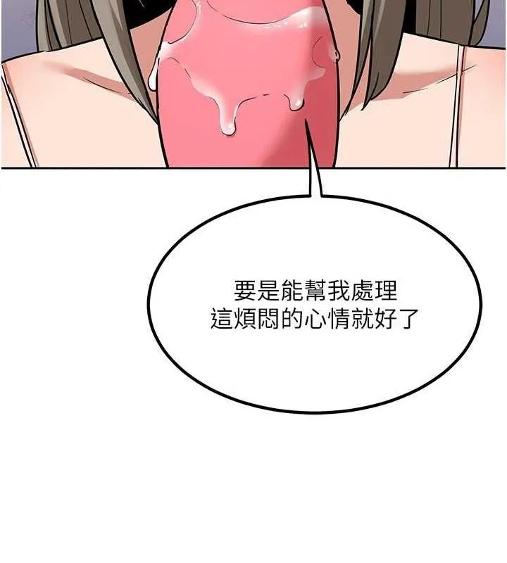 熟女交换计画-第11話-在兒子面前高潮的媽媽 - 图片 174
