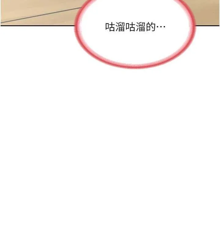 熟女交换计画-第11話-在兒子面前高潮的媽媽 - 图片 187