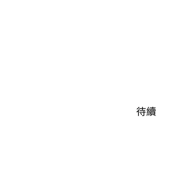 熟女交換計畫第11話-在兒子面前高潮的媽媽