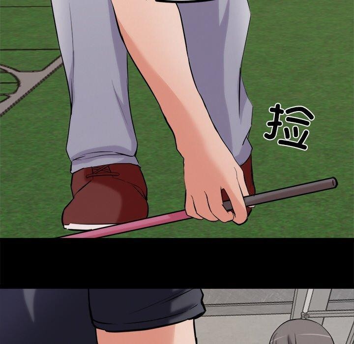 犬神的游戏第10話