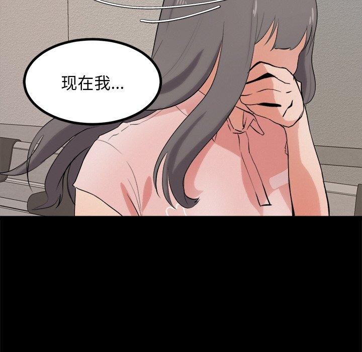 犬神的游戏第10話