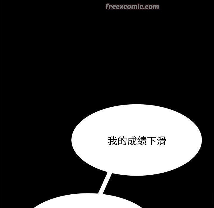 犬神的游戏第10話