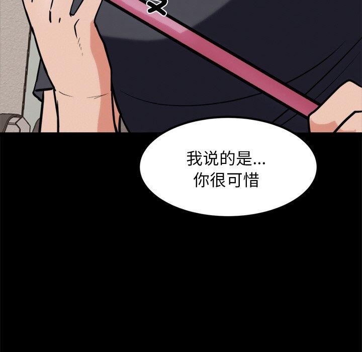 犬神的游戏第10話