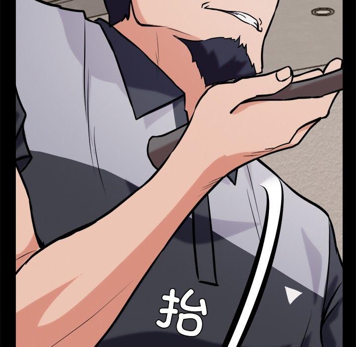 犬神的游戏第10話