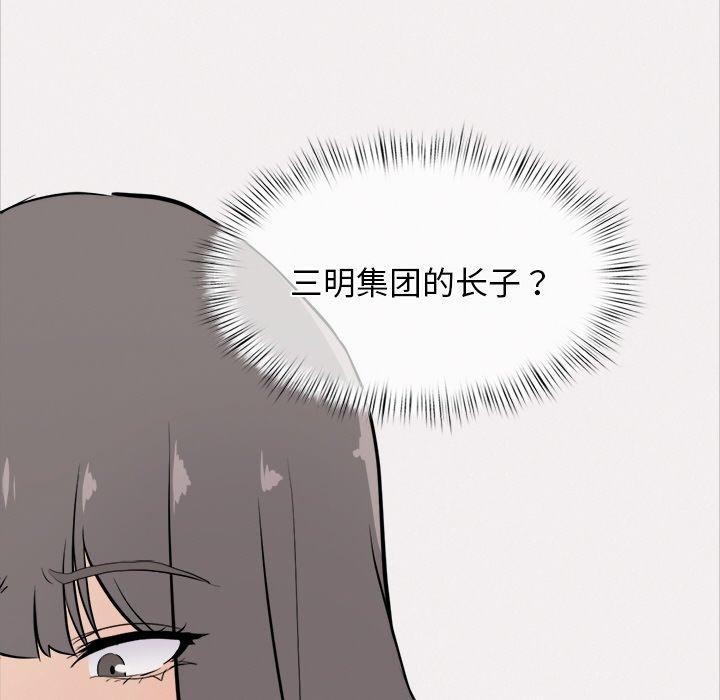 犬神的游戏第10話