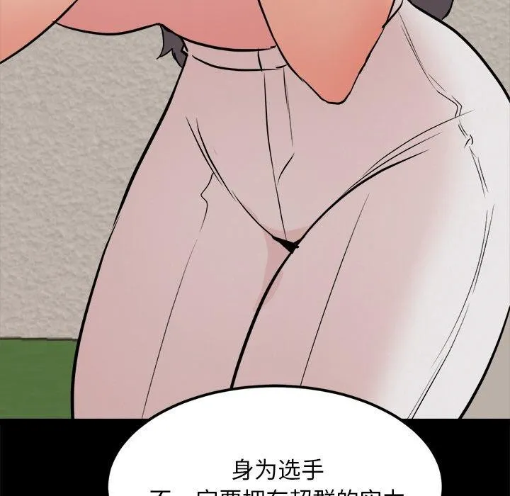 犬神的游戏-第10話 - 图片 59