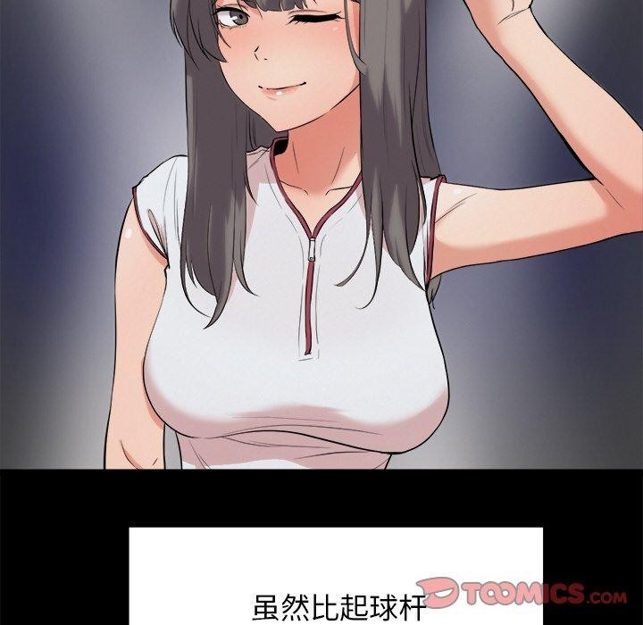 犬神的游戏第10話