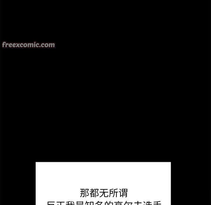 犬神的游戏第10話