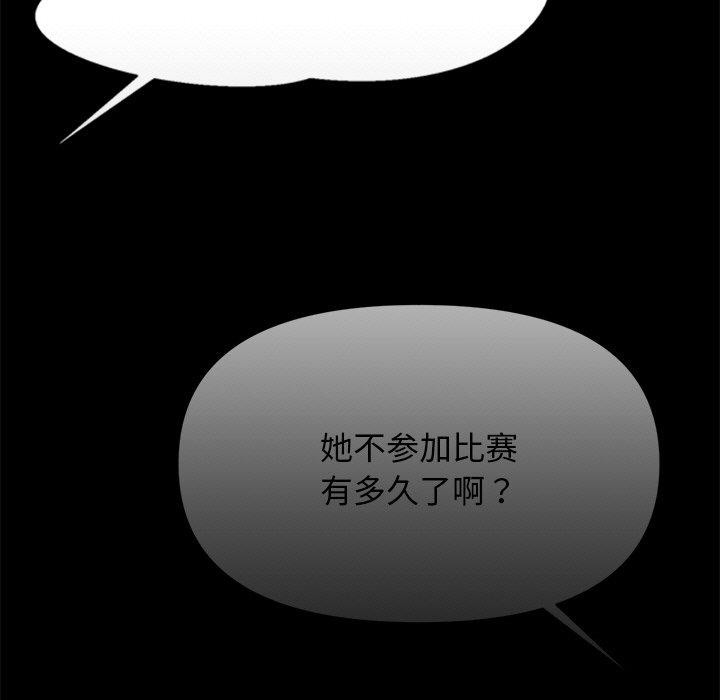 犬神的游戏第10話