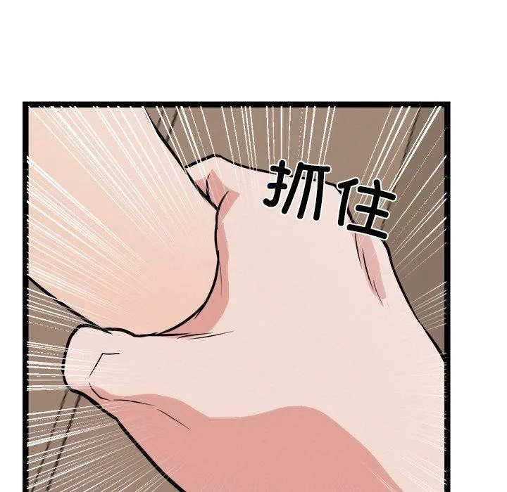 犬神的游戏-第10話 - 图片 113