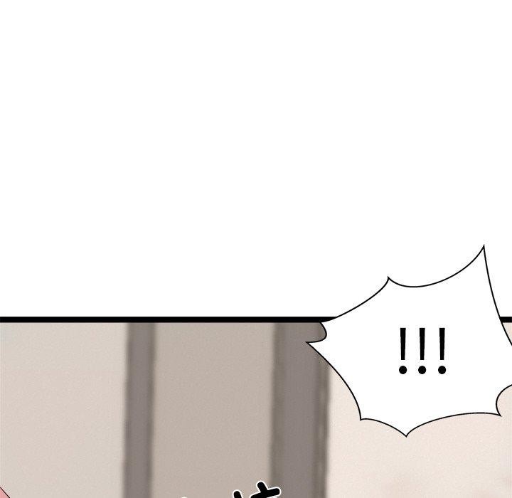 犬神的游戏第10話