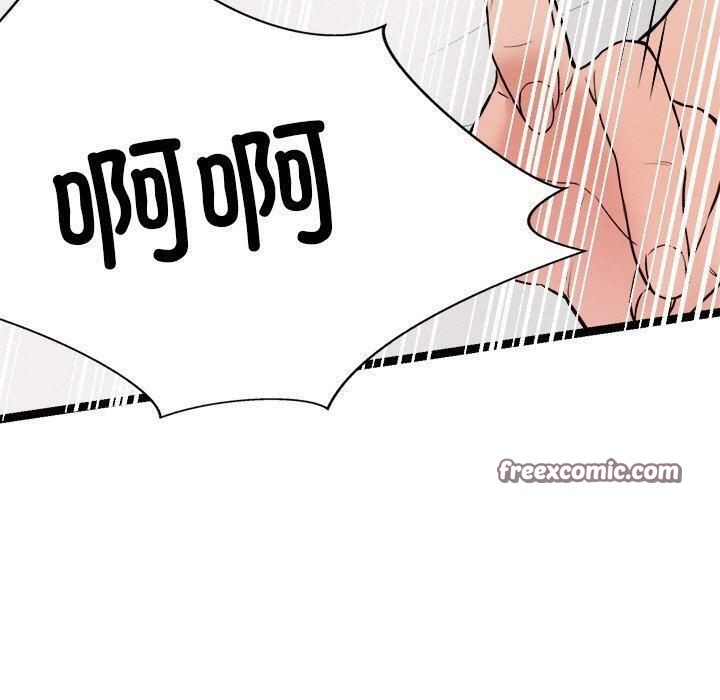 犬神的游戏第10話