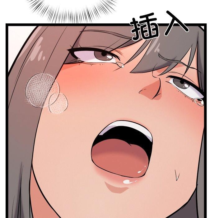 犬神的游戏第10話