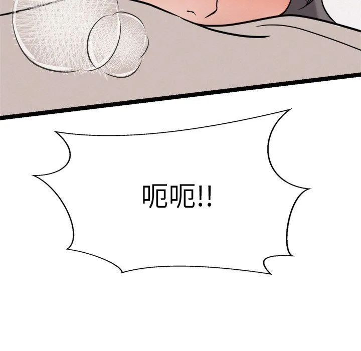 犬神的游戏-第10話 - 图片 134