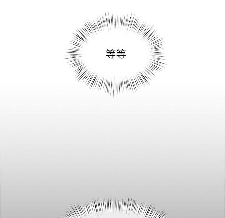 犬神的遊戲第10話