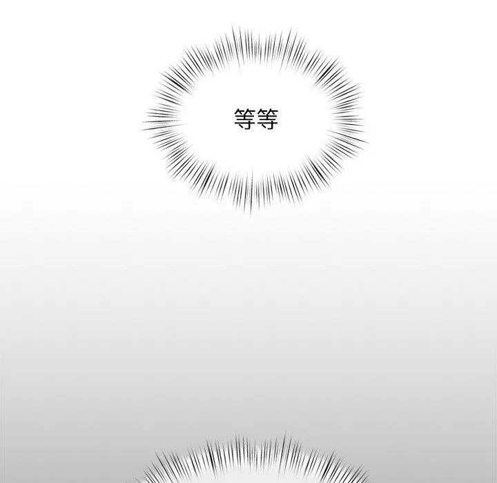 犬神的游戏-第10話 - 图片 188