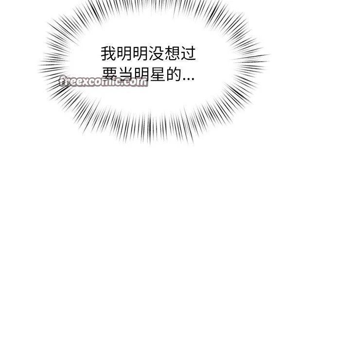 犬神的游戏-第10話 - 图片 195