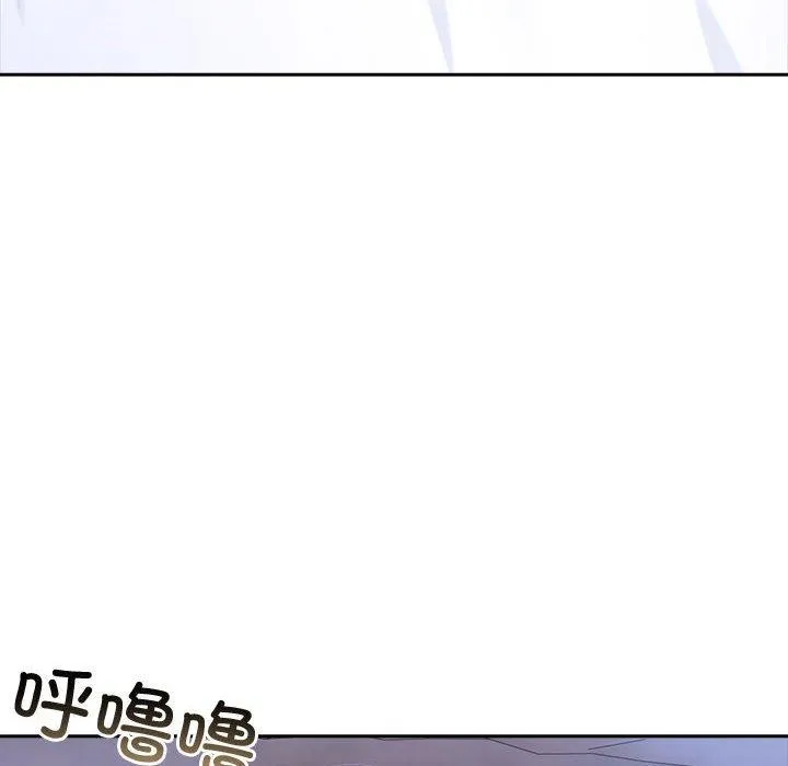 夫婦遊戲第18話