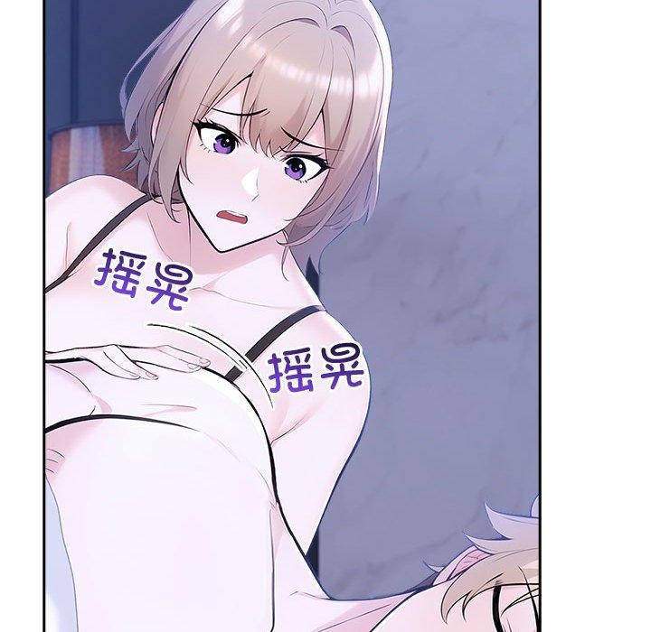 夫妇游戏第18話