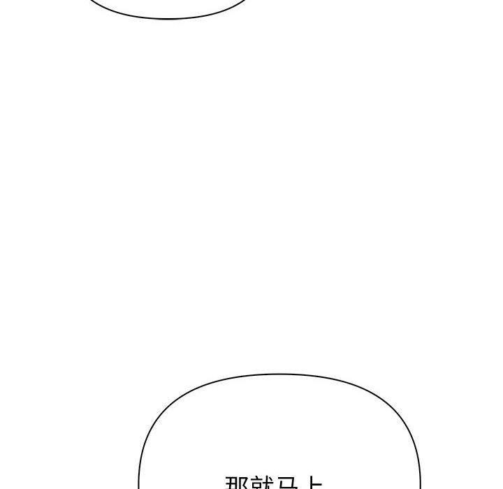 夫妇游戏第18話