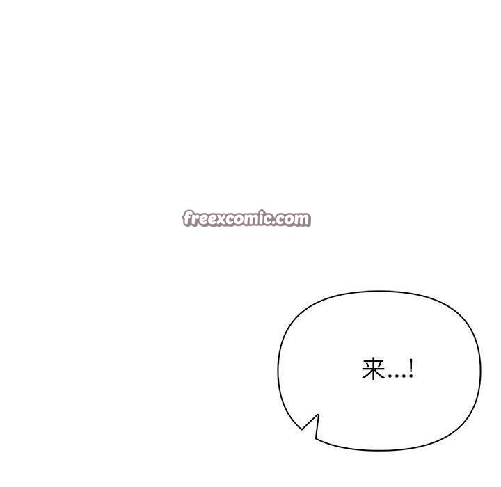 夫妇游戏第18話