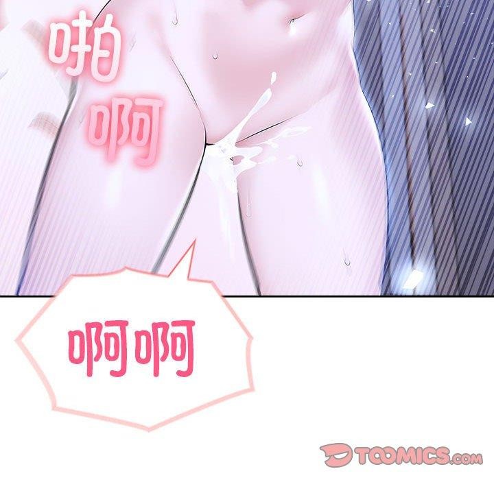 夫妇游戏第18話