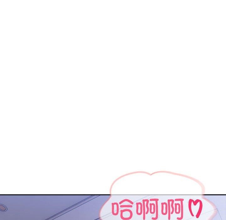 夫妇游戏第18話