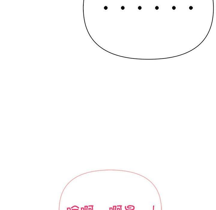 夫妇游戏第18話