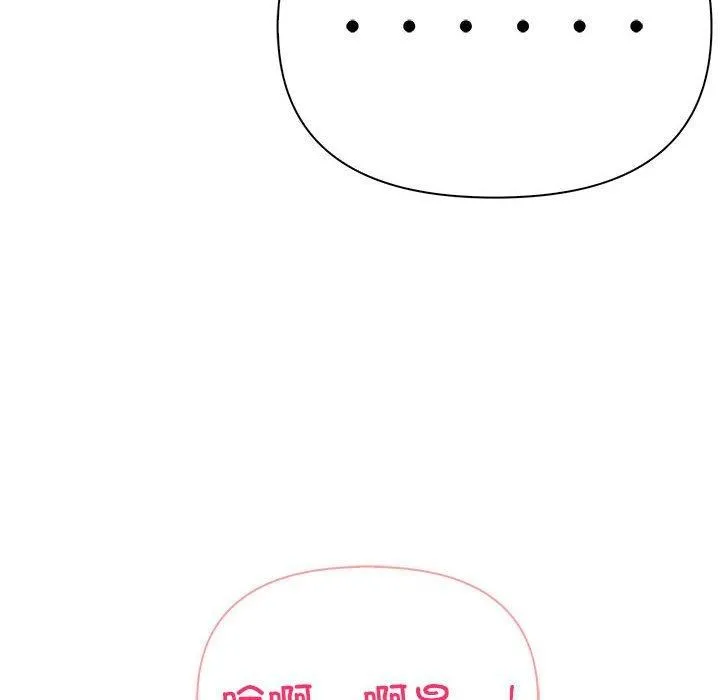 夫妇游戏-第18話 - 图片 143