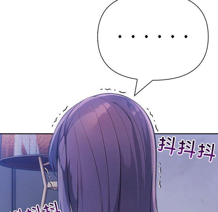 夫妇游戏第18話