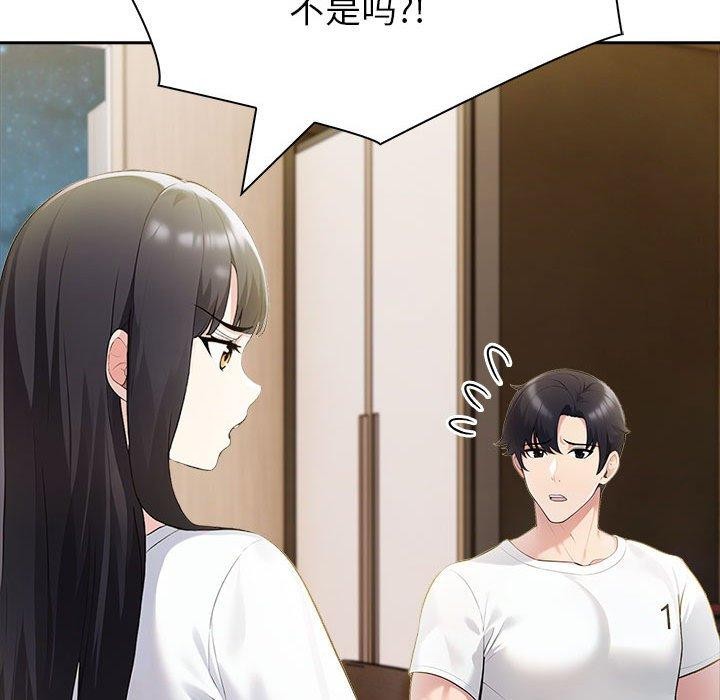 夫妇游戏第18話