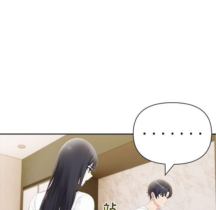 夫妇游戏第18話