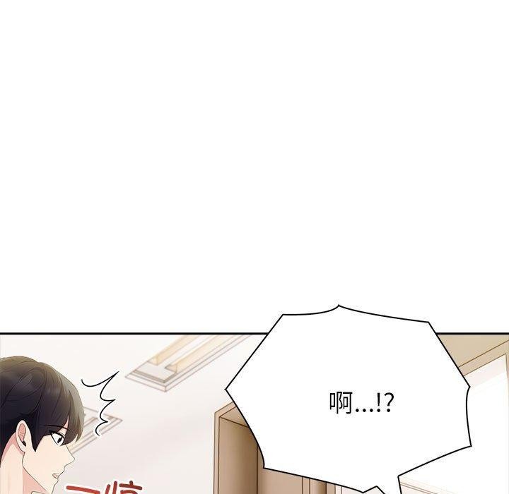 夫妇游戏第18話