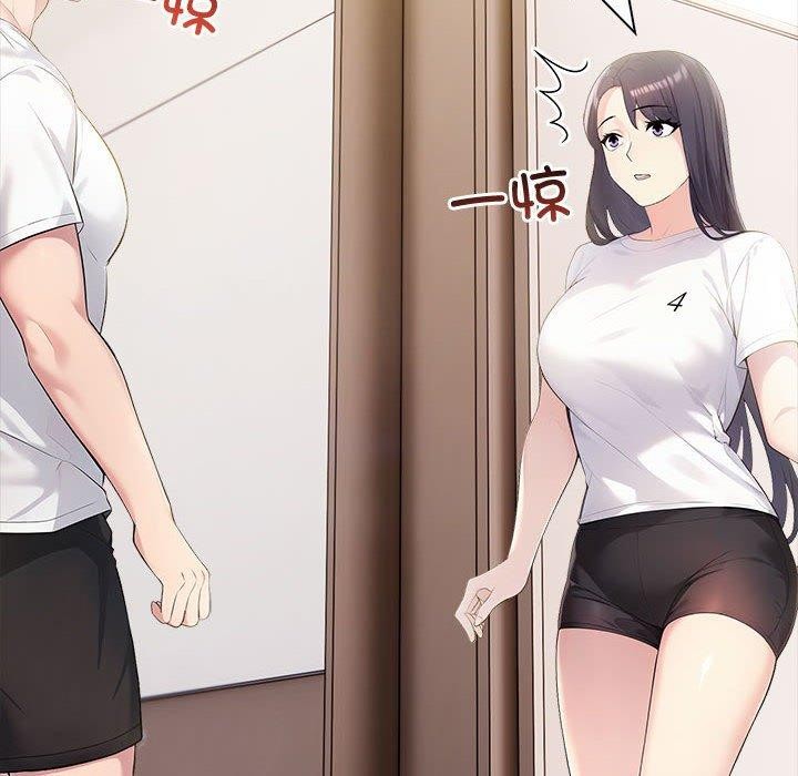 夫婦遊戲第18話