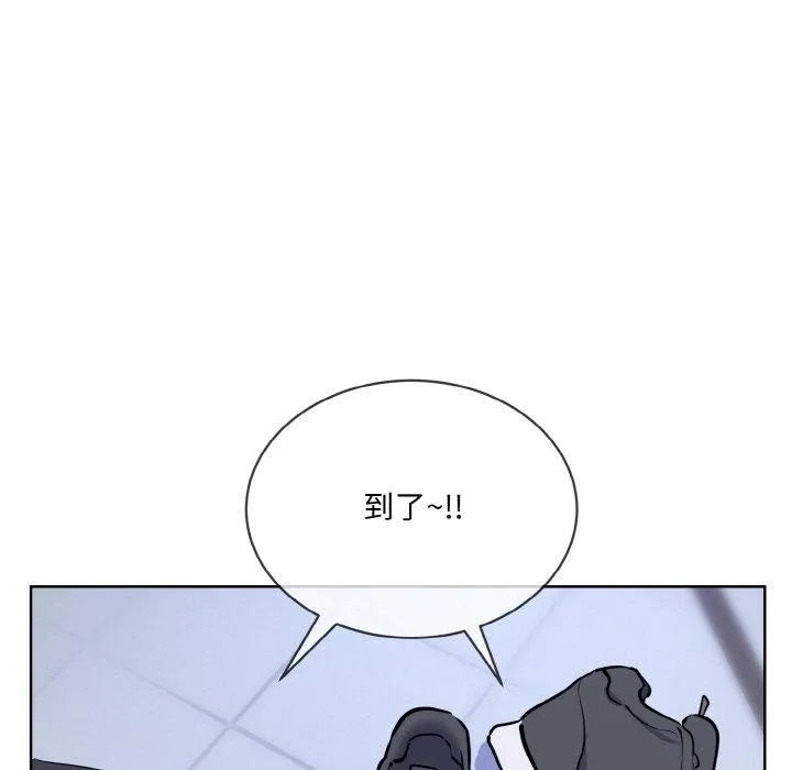 撕开冰山女神的面具-第16話 - 图片 29