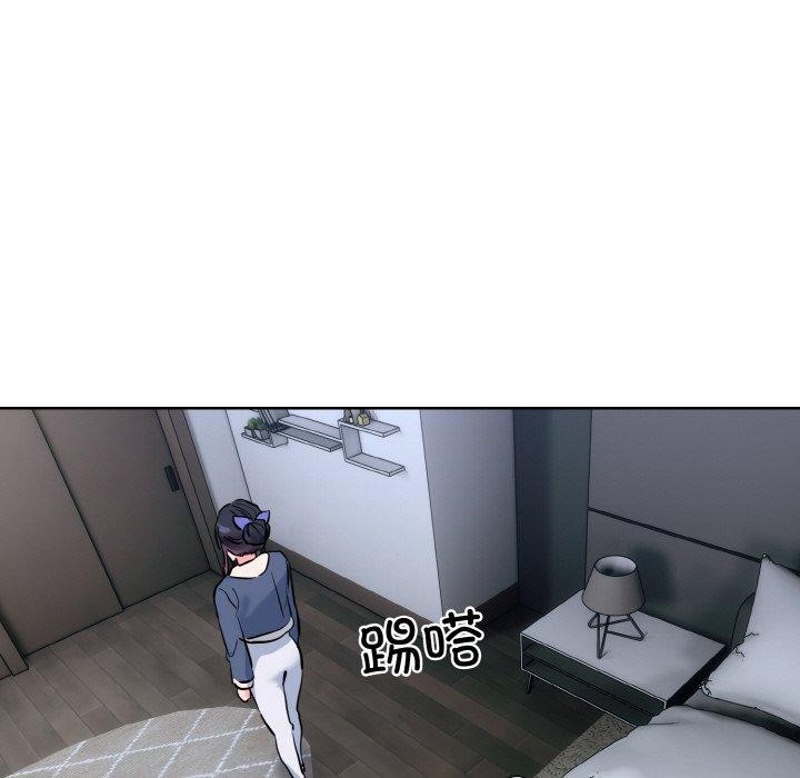 撕開冰山女神的麪具第16話