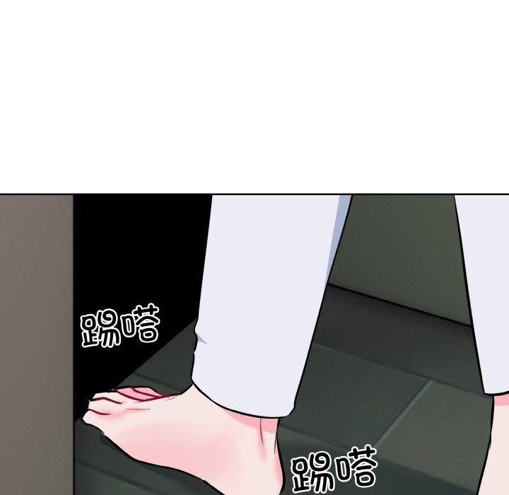 撕開冰山女神的麪具第16話