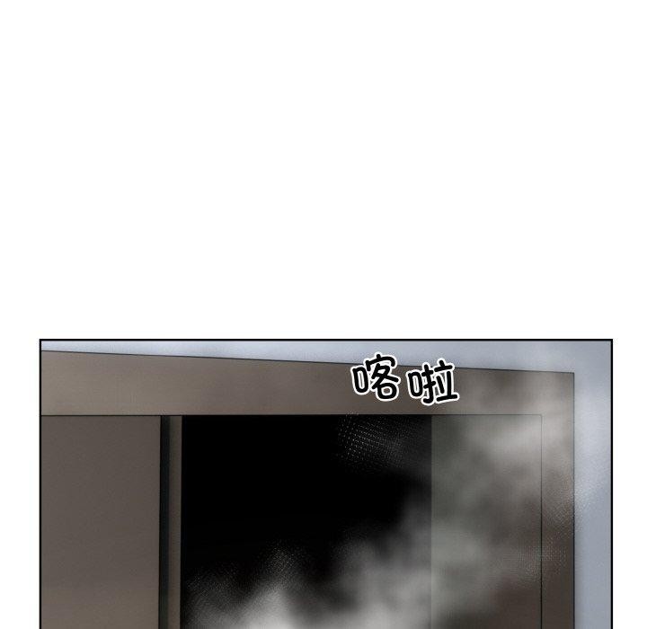 撕開冰山女神的麪具第16話